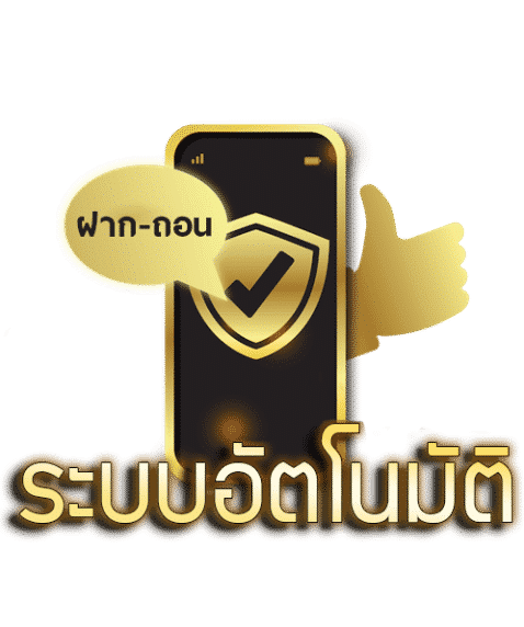 atm189 ออนไลน์เพย์